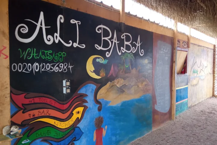 Ali Baba Camp – Ras Abu Galum photo 5