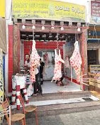 Abady Butchers view 1