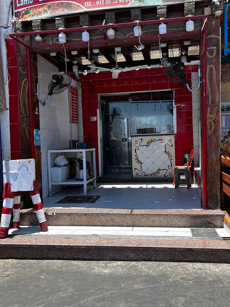 Abady Butchers photo 2