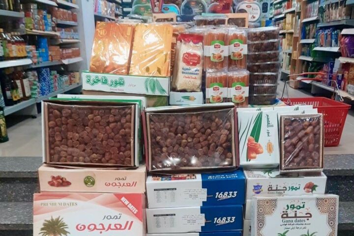 ألف صنف — صورة 2