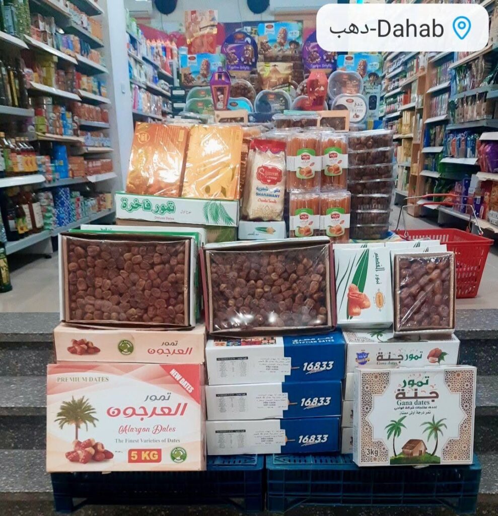 ألف صنف — صورة 2