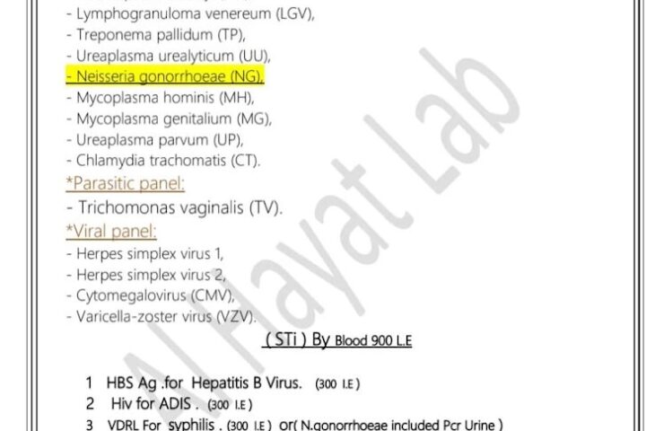 Alhayat Laboratory (Blood Tests) photo 4