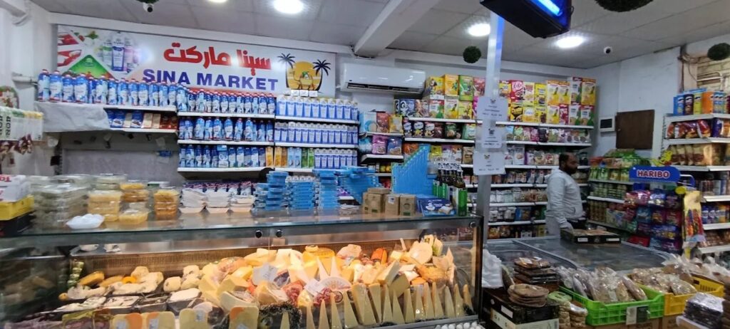 Amir Sina Market photo 2