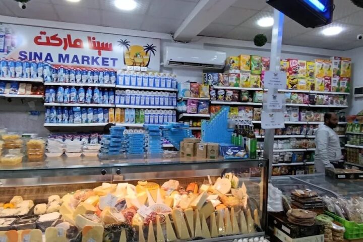 Amir Sina Market photo 2