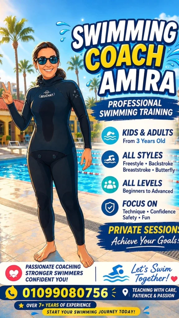 Captain Amira