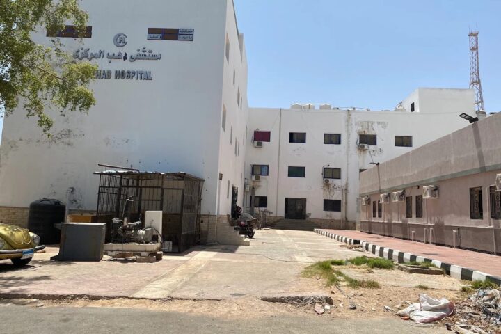 Dahab Central Hospital view 3