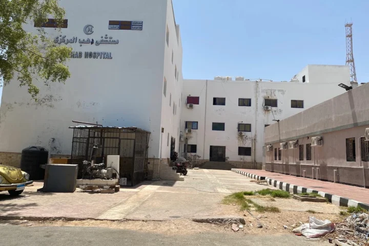 مستشفى دهب المركزي — منظر 3
