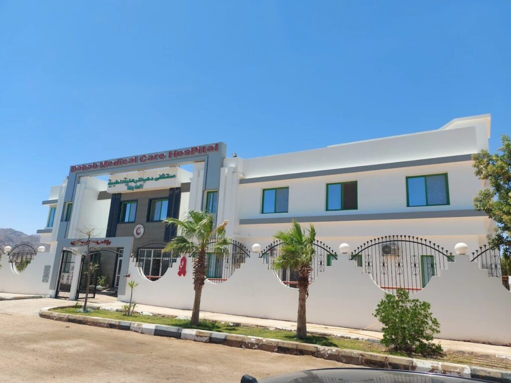 Dahab Medical Care Hospital (DMCH)