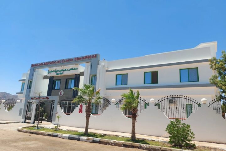 Dahab Medical Care Hospital (DMCH) photo 1