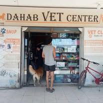 Dr. Amira – Vet & Pet Food/Supplies view 1