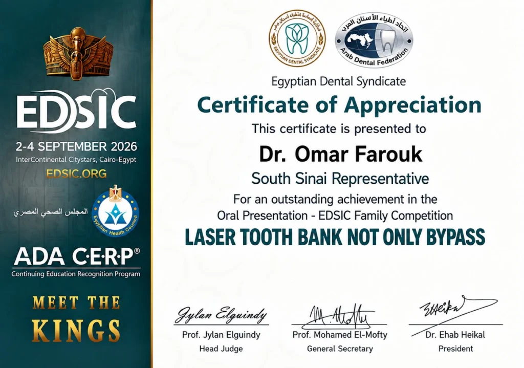 Dr. Omar Farouk’s Dental Clinic photo 2