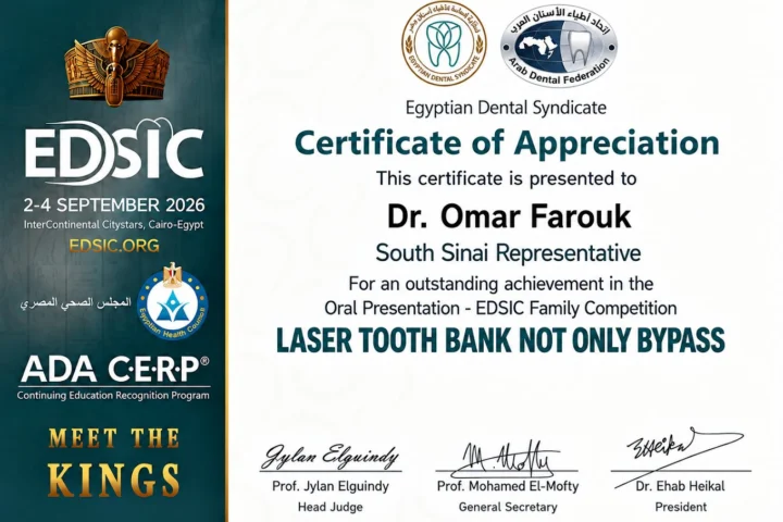 Dr. Omar Farouk’s Dental Clinic photo 2