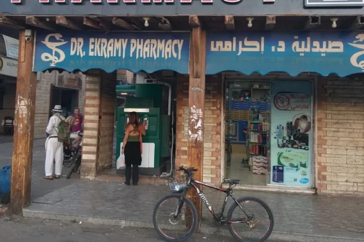 صيدلية إكرامي (ميدان العصلة) — صورة 1