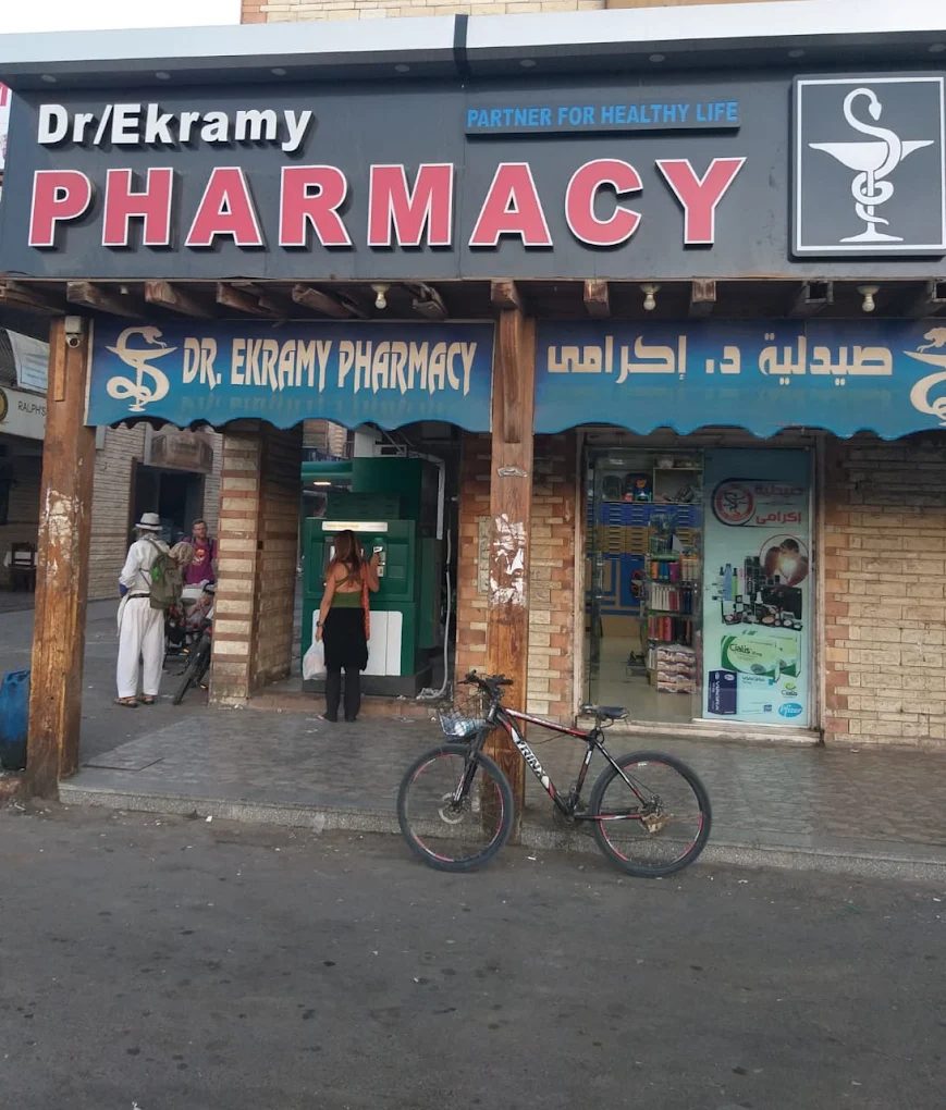 Ekramy Pharmacy (Assalah Square)
