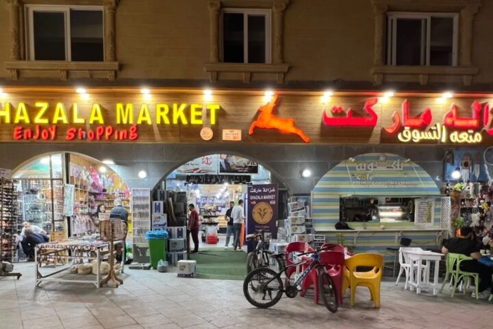 Ghazala Market view 1