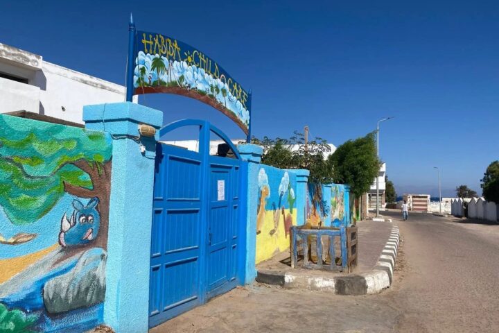 Habiba Childcare photo 3