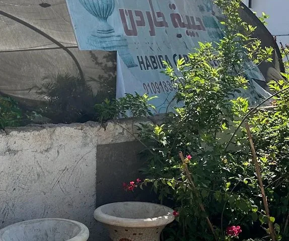 Habiba Garden Center view 1