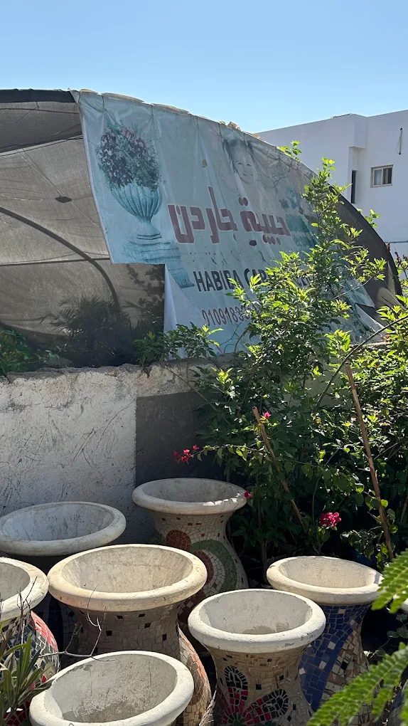 Habiba Garden Center