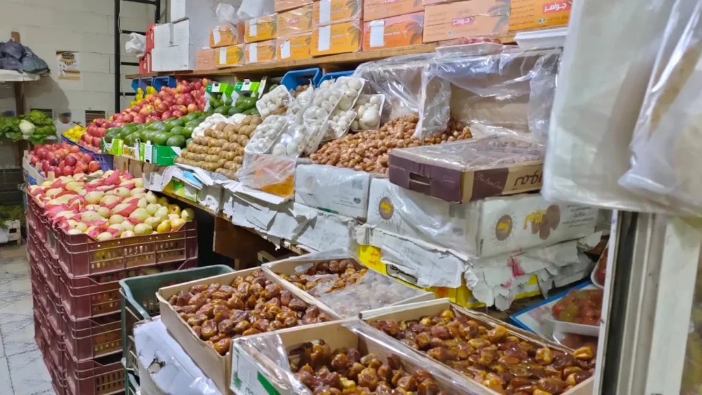 Ibrahim Shop