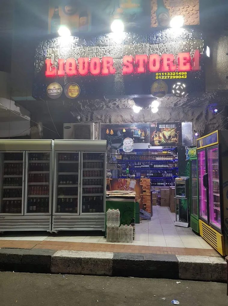 ليكور ستور دهب