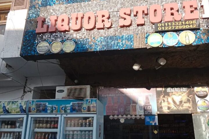 Liquor Store Dahab view 2