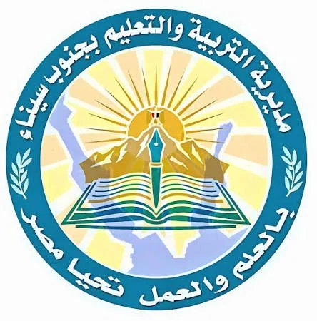 Martyr Yasser Al-Hadidi School view 1