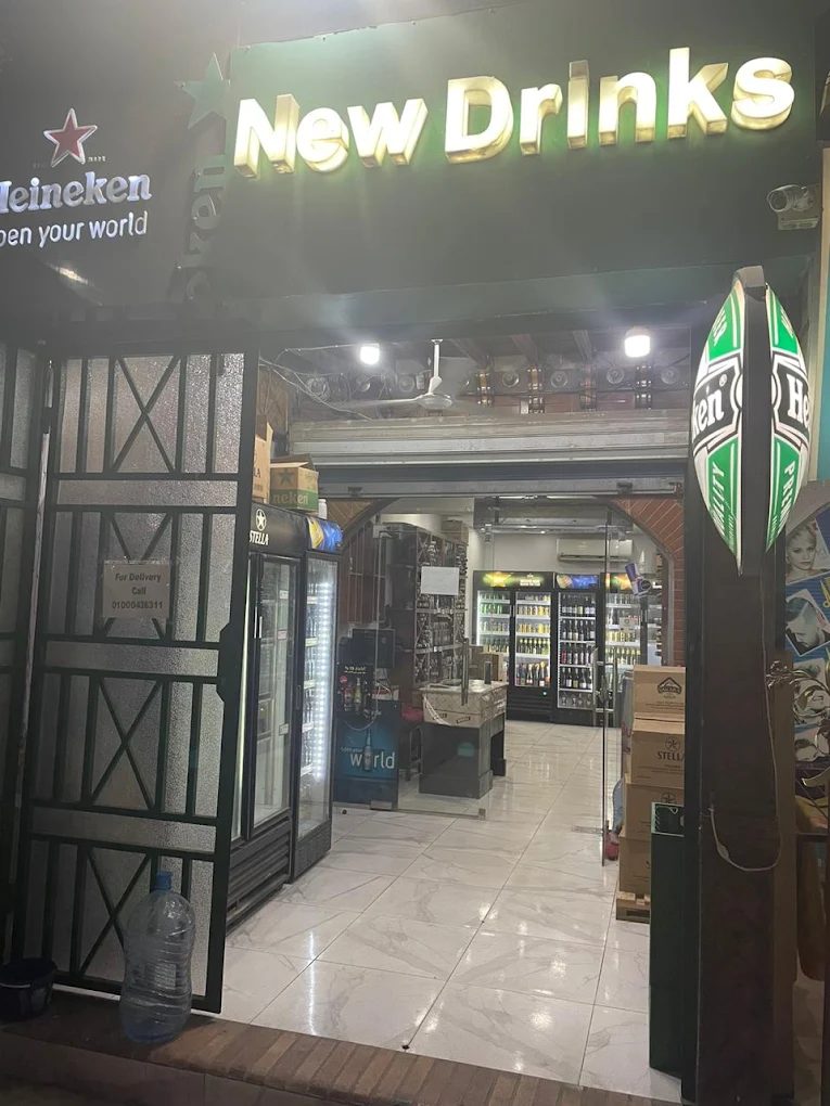 New Drinks Shop photo 3