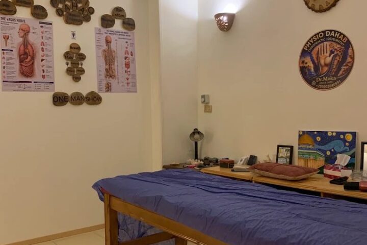 Physio Dahab Center (Chiropractic) photo 1