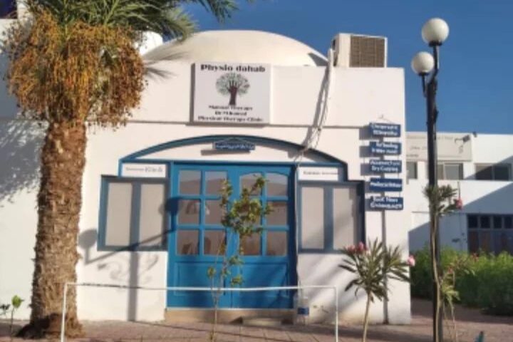 Physio Dahab Center (Chiropractic) photo 2