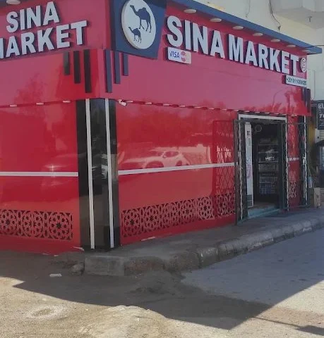 Sina Market view 1