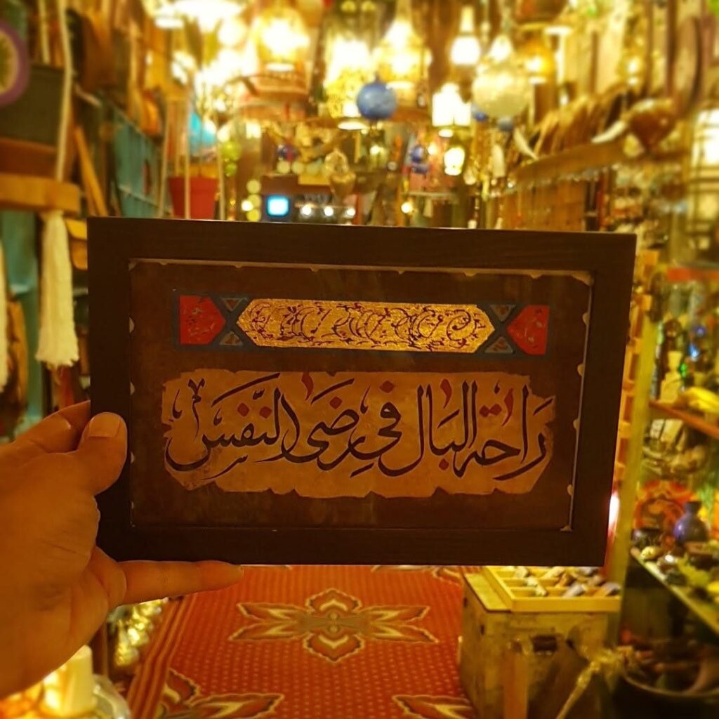 واي نوت كرافت ديزاين