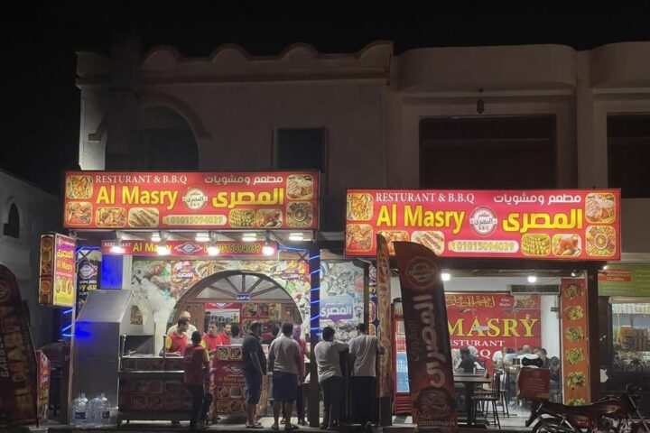 Al masry photo 3