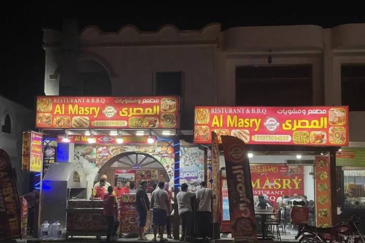 Al masry view 3