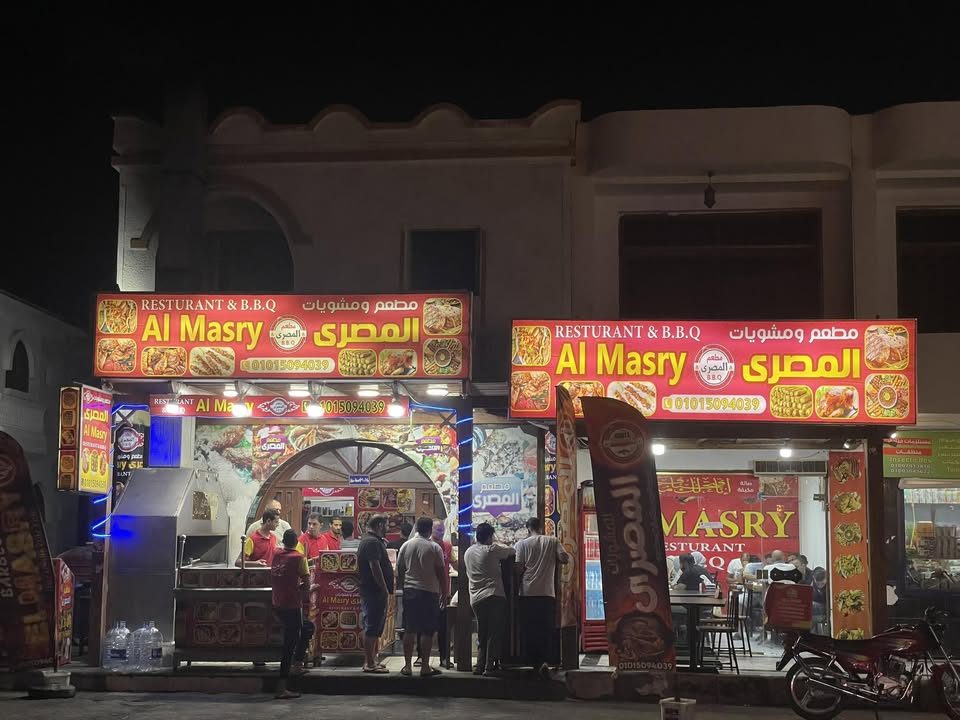 Al masry photo 3