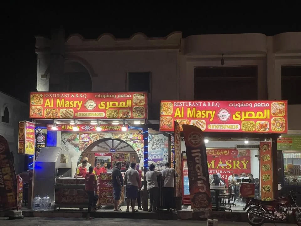 المصري — صورة 3
