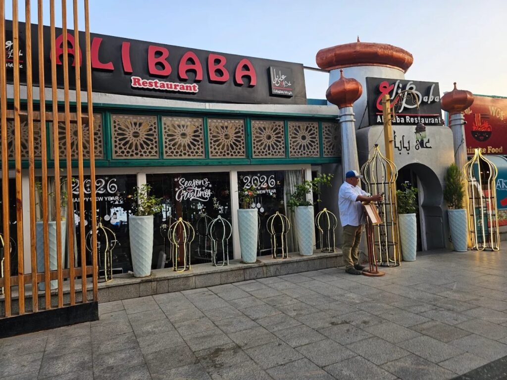 Ali Baba