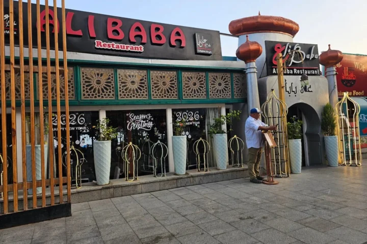 Ali Baba view 1