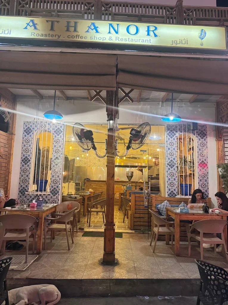 Athanor Cafe-Pizzeria