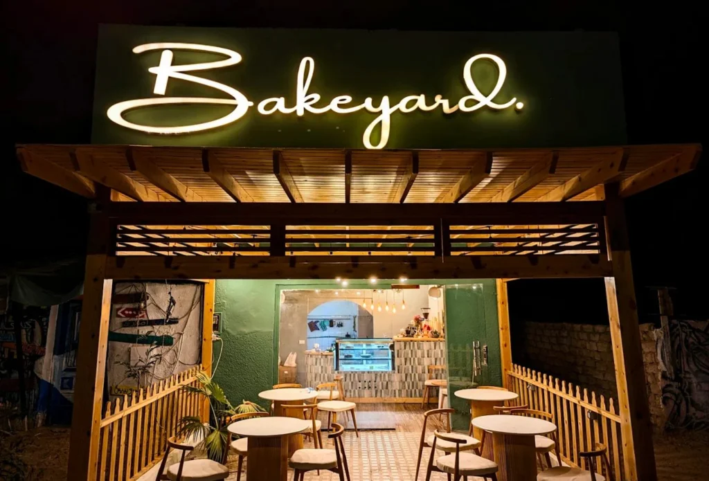 بيك يارد — صورة 3