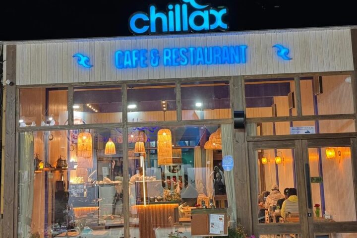 Chillax photo 1