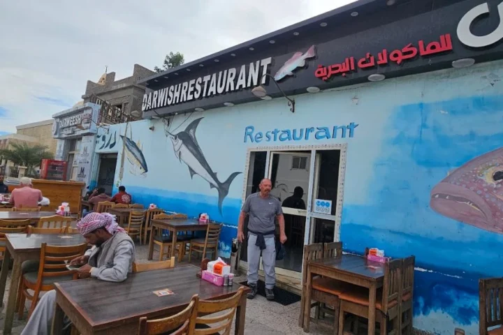 Darwish Fishmarket view 2