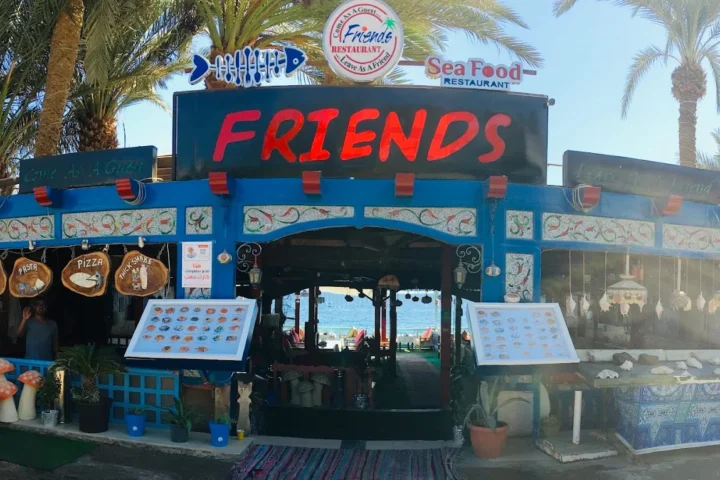 Friends view 1