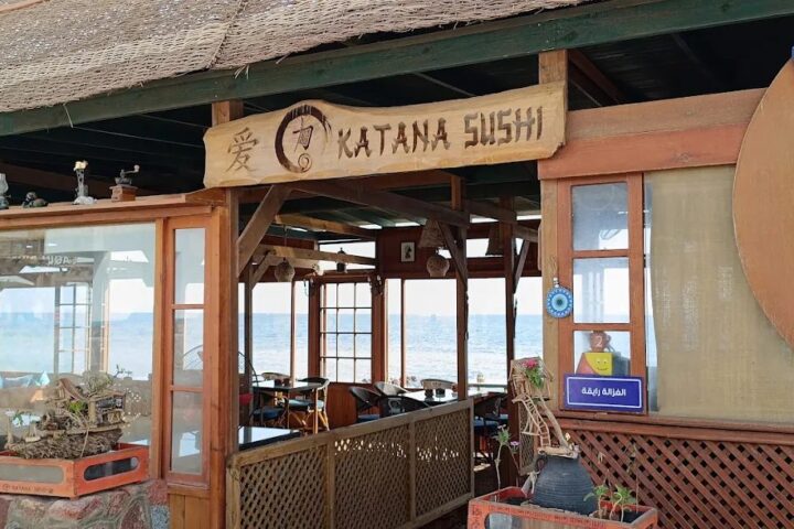 Katana Sushi photo 1