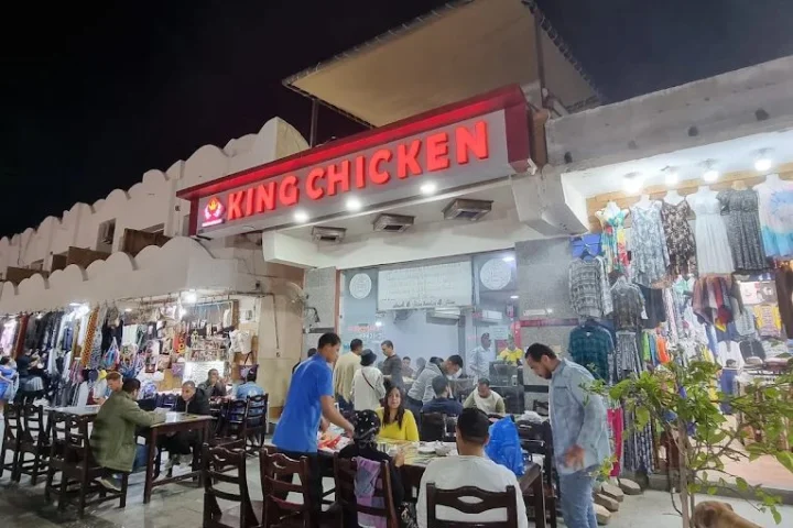 King Chicken view 2