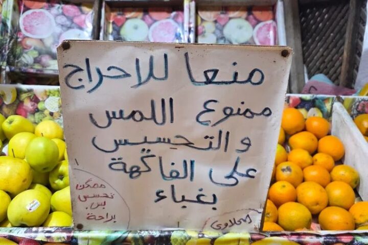 Mahallawy photo 2