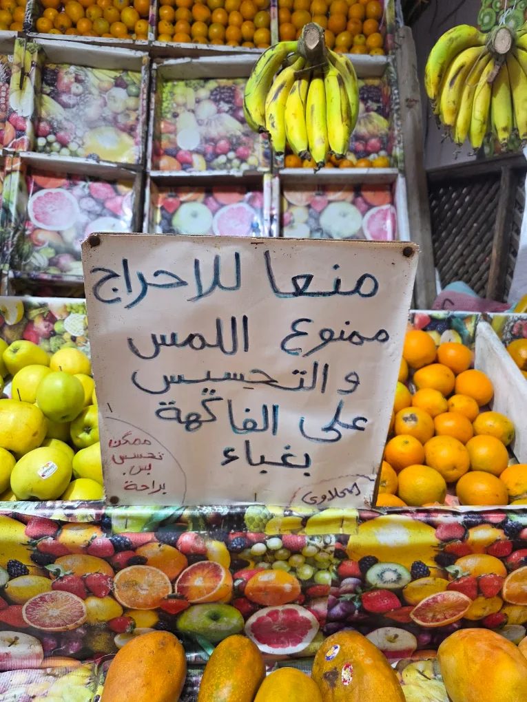 Mahallawy photo 2