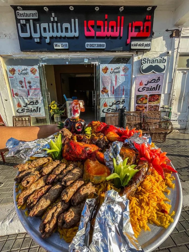قصر المندي — صورة 3