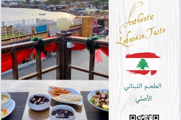صباح ومسا — صورة 2