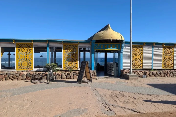 شمس — صورة 2
