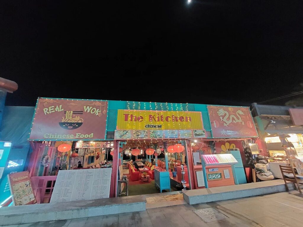 The Kitchen (promenade)